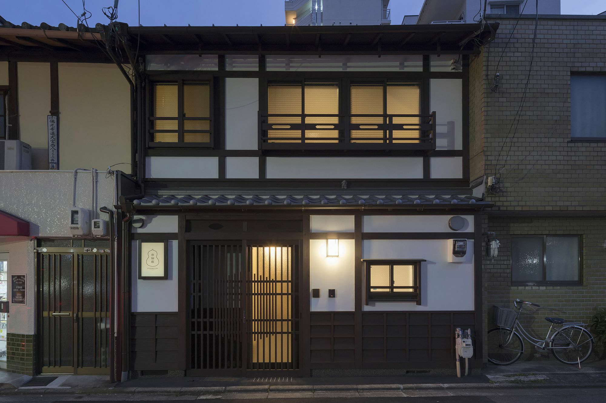 Yoshimigura Machiya House Βίλα Κιότο Εξωτερικό φωτογραφία