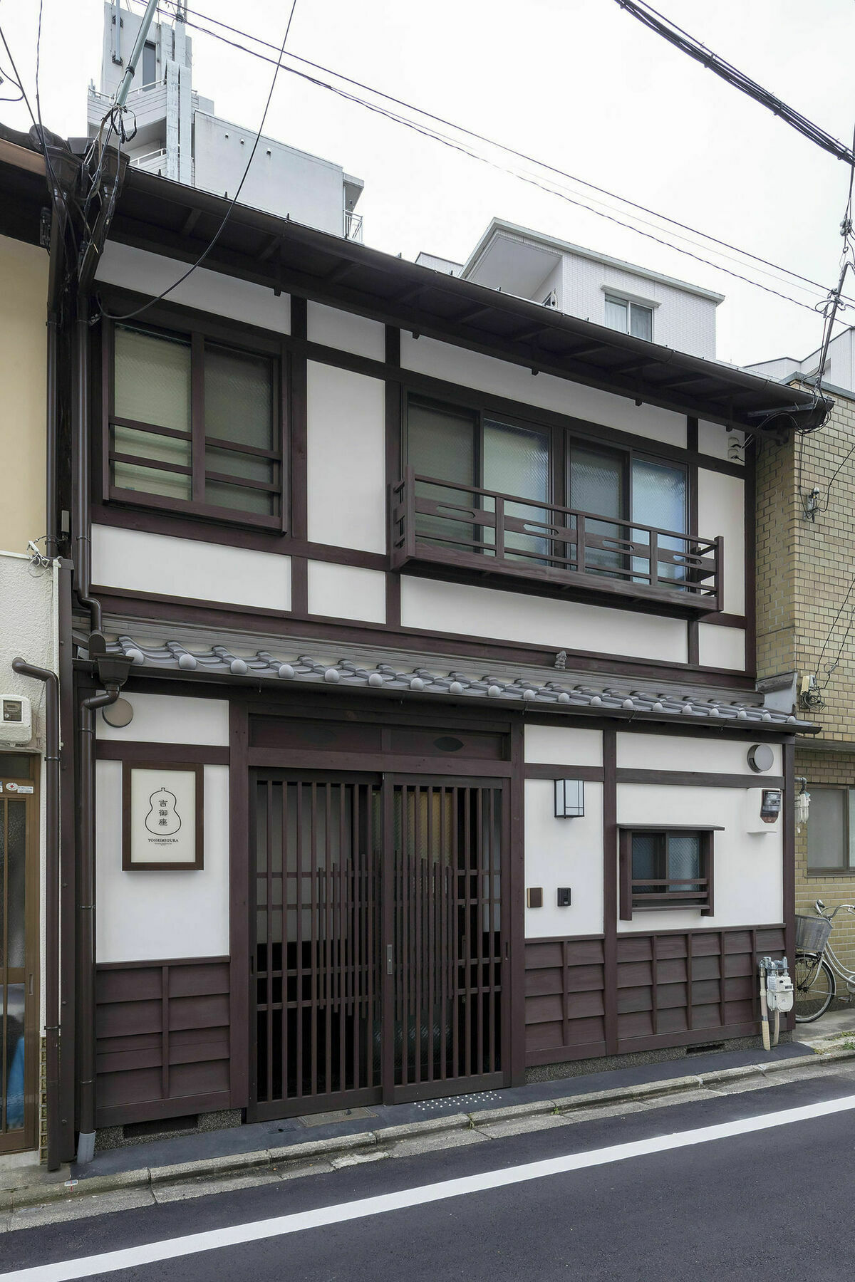 Yoshimigura Machiya House Βίλα Κιότο Εξωτερικό φωτογραφία