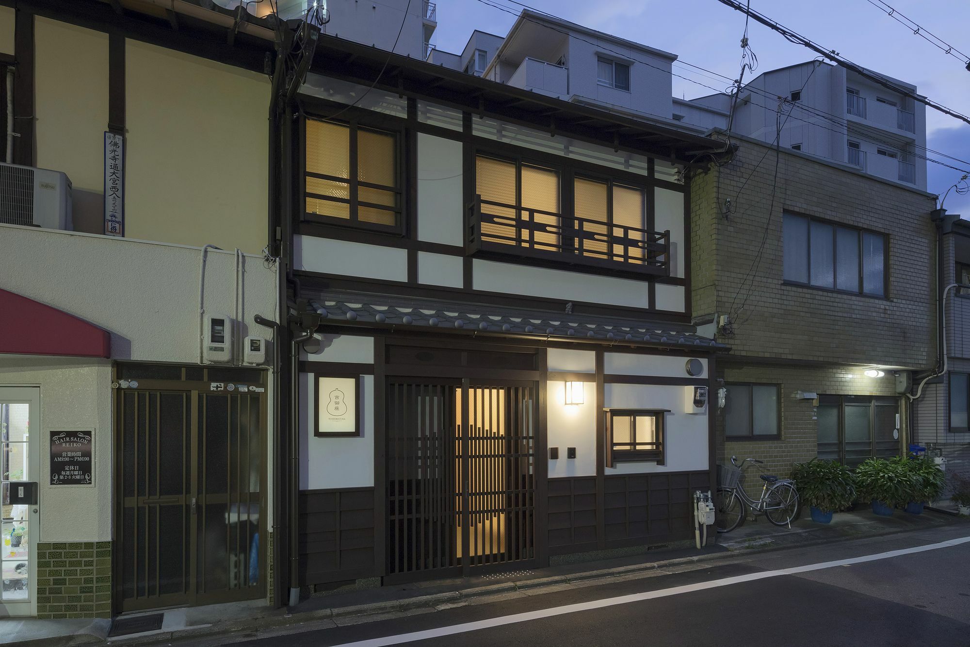 Yoshimigura Machiya House Βίλα Κιότο Εξωτερικό φωτογραφία